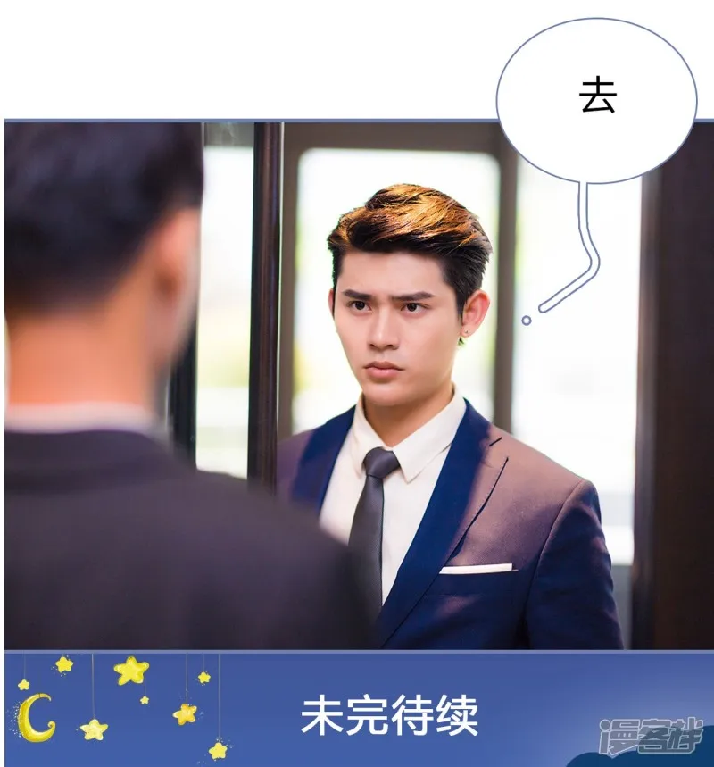 第20话 第31页
