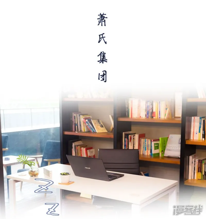 第19话 第2页
