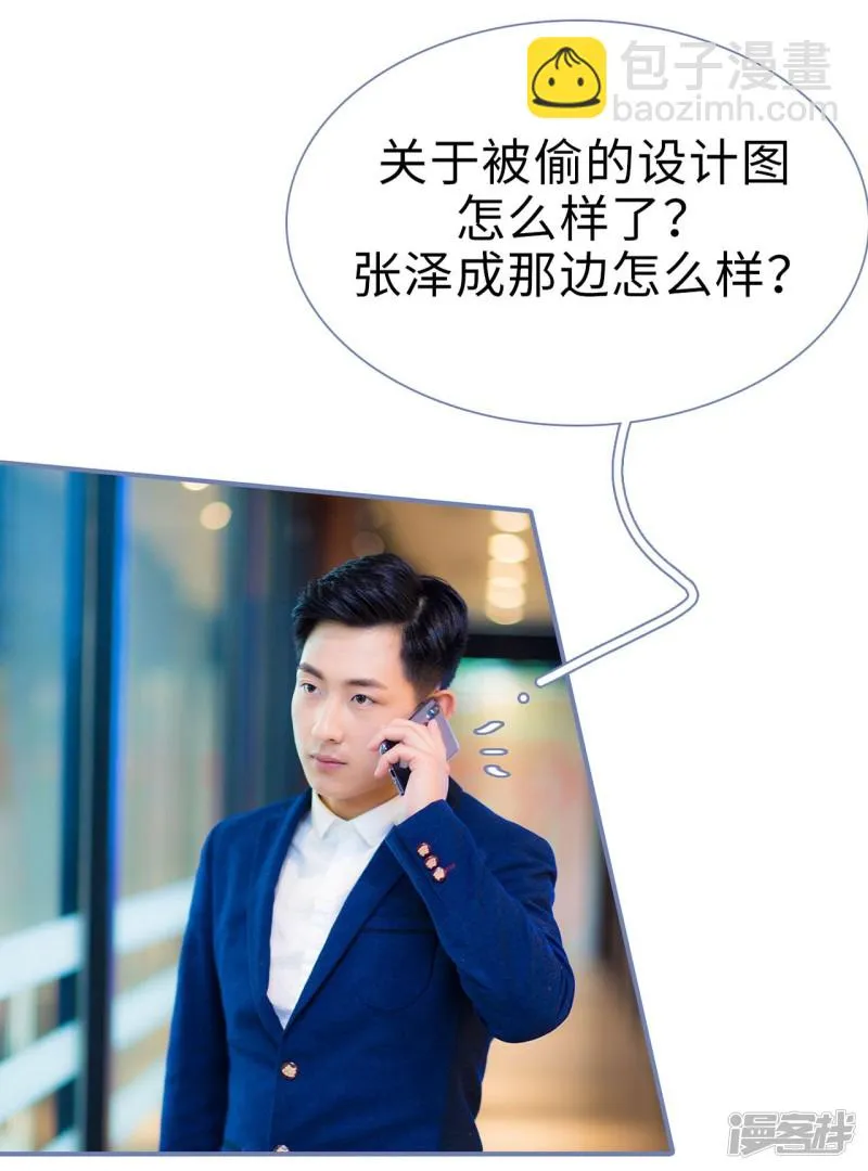 第19话 第4页