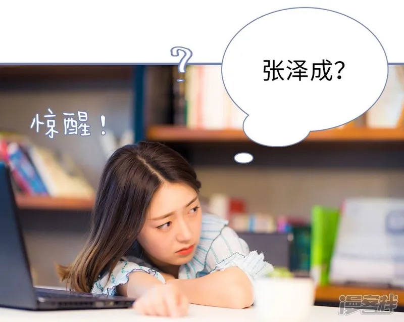第19话 第5页