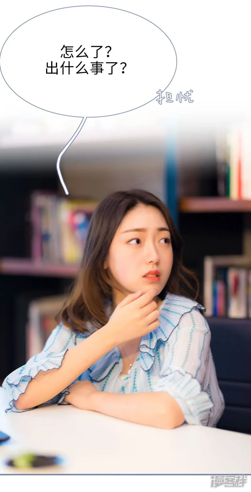 第19话 第7页