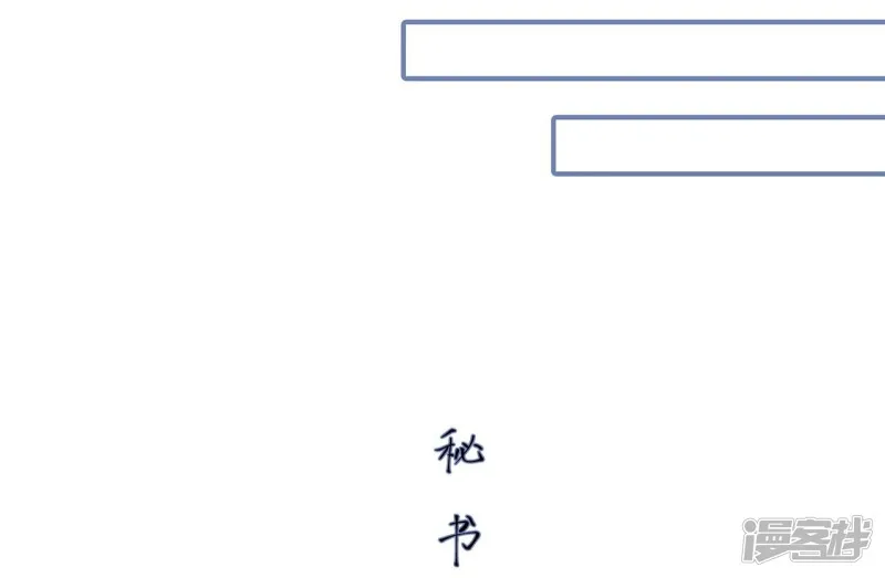 第19话 第10页