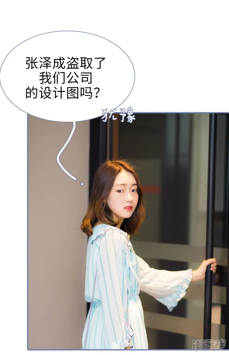第19话 第13页