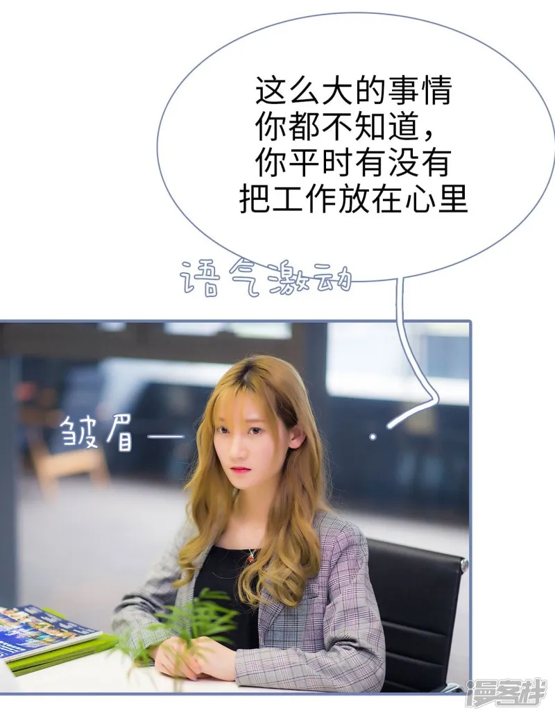 第19话 第14页