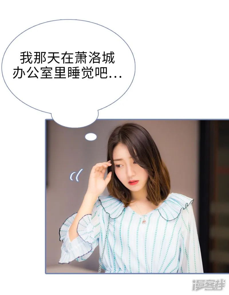 第19话 第16页