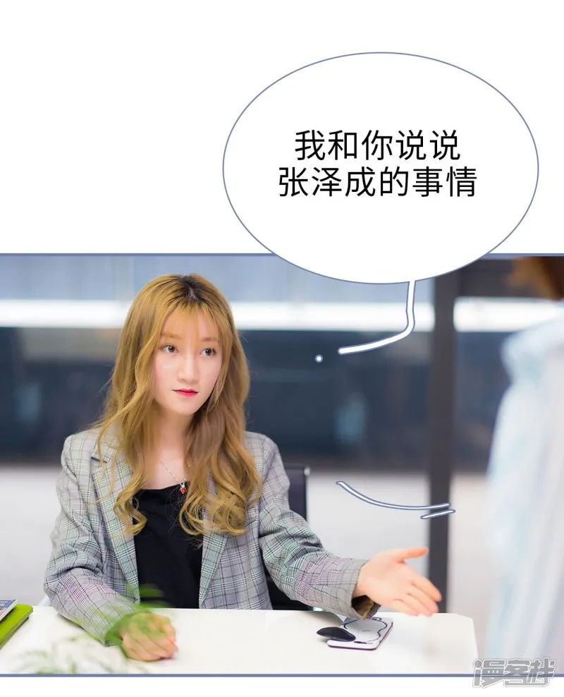 第19话 第17页