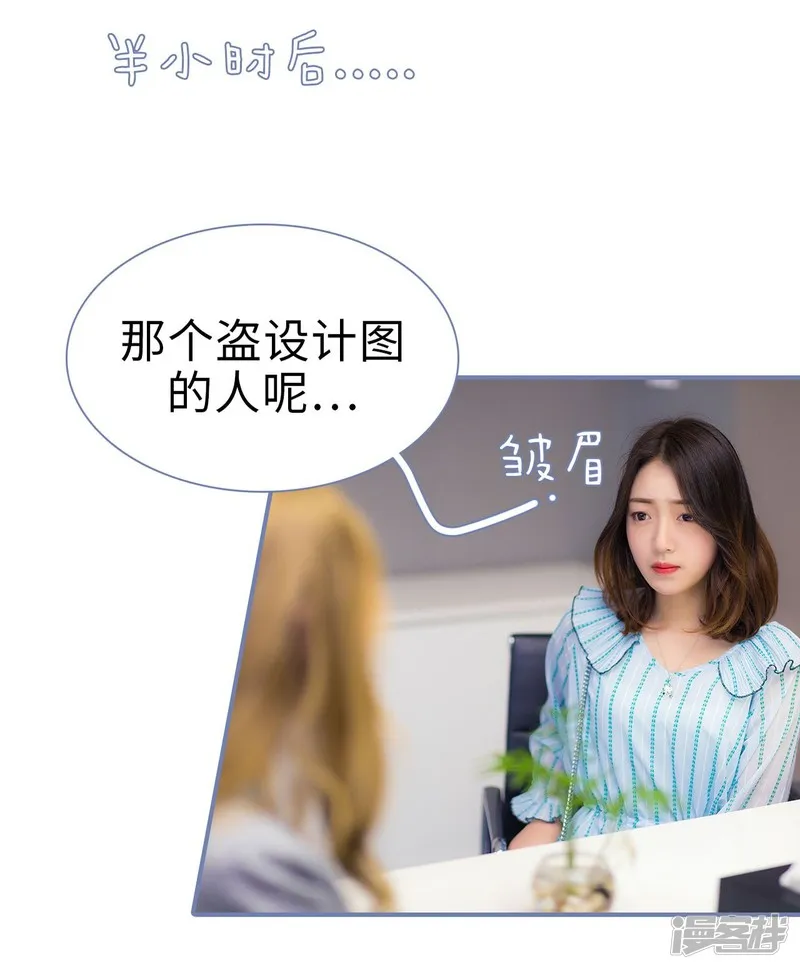 第19话 第18页