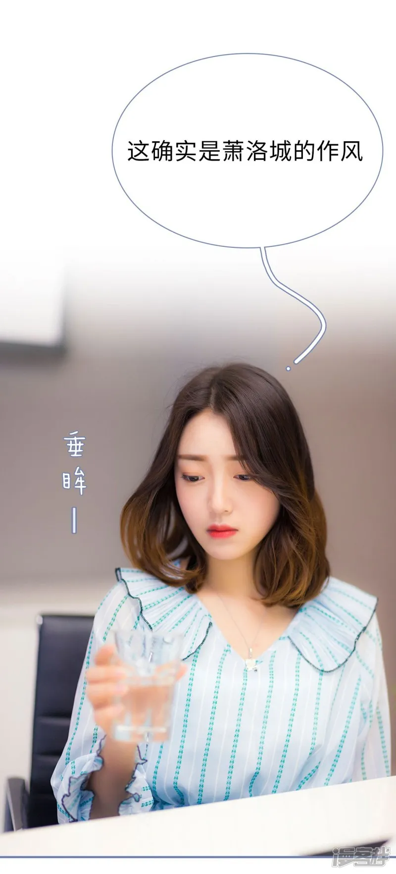 第19话 第20页