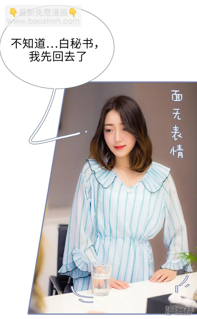 第19话 第22页