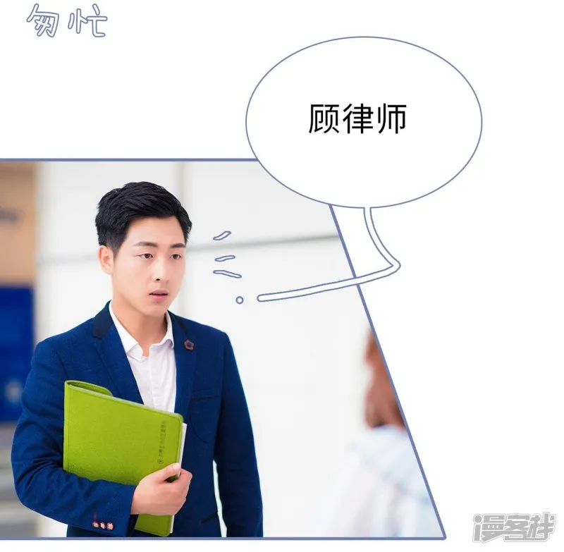 第19话 第24页