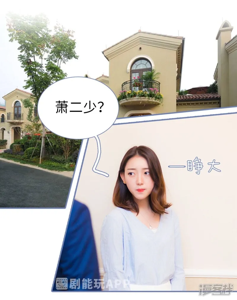 第18话 第2页