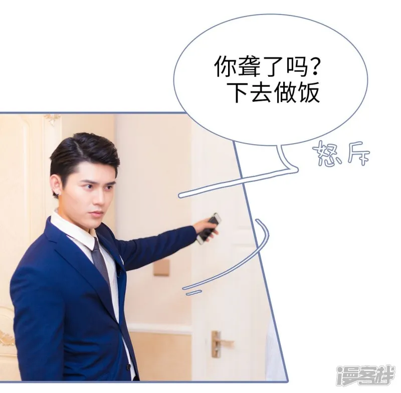 第18话 第3页
