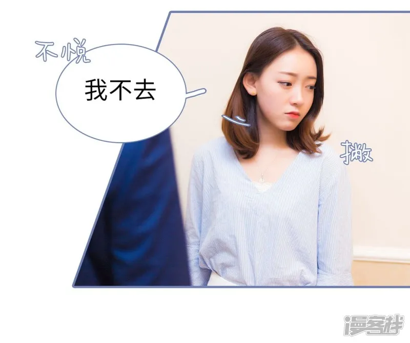 第18话 第4页