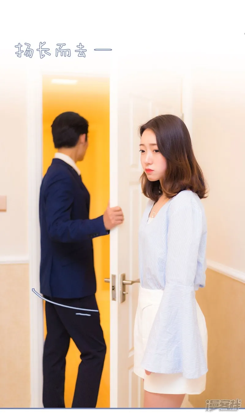 第18话 第5页