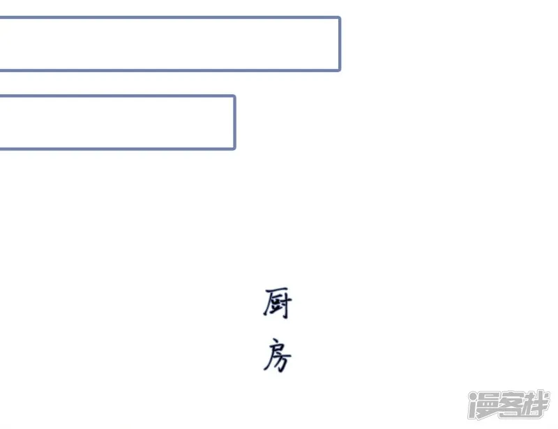 第18话 第6页