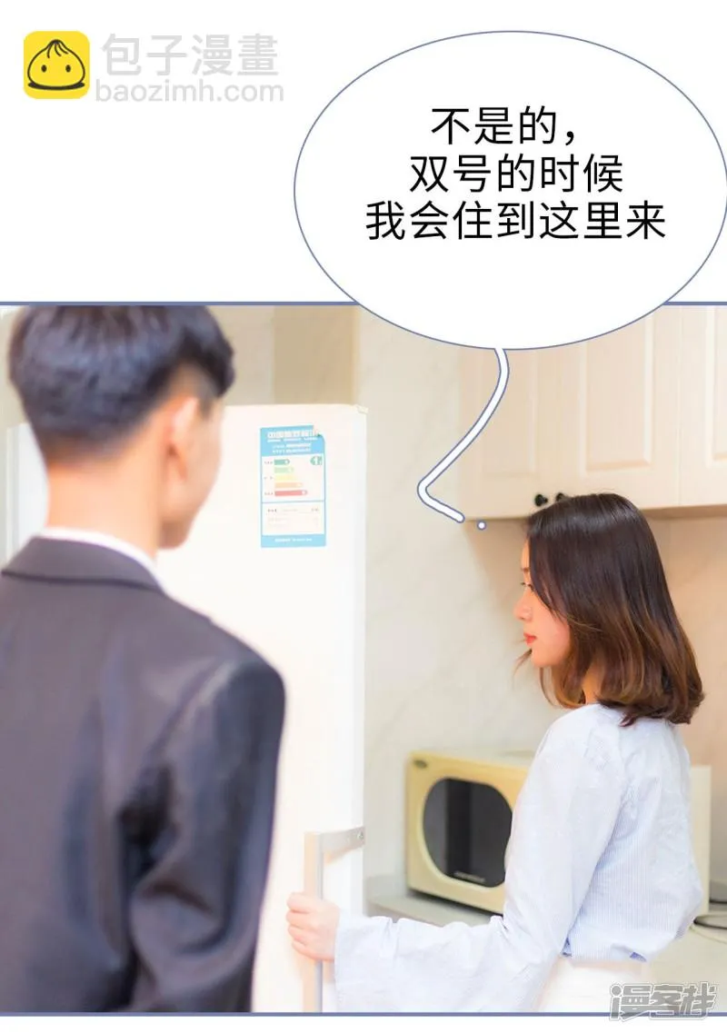第18话 第9页