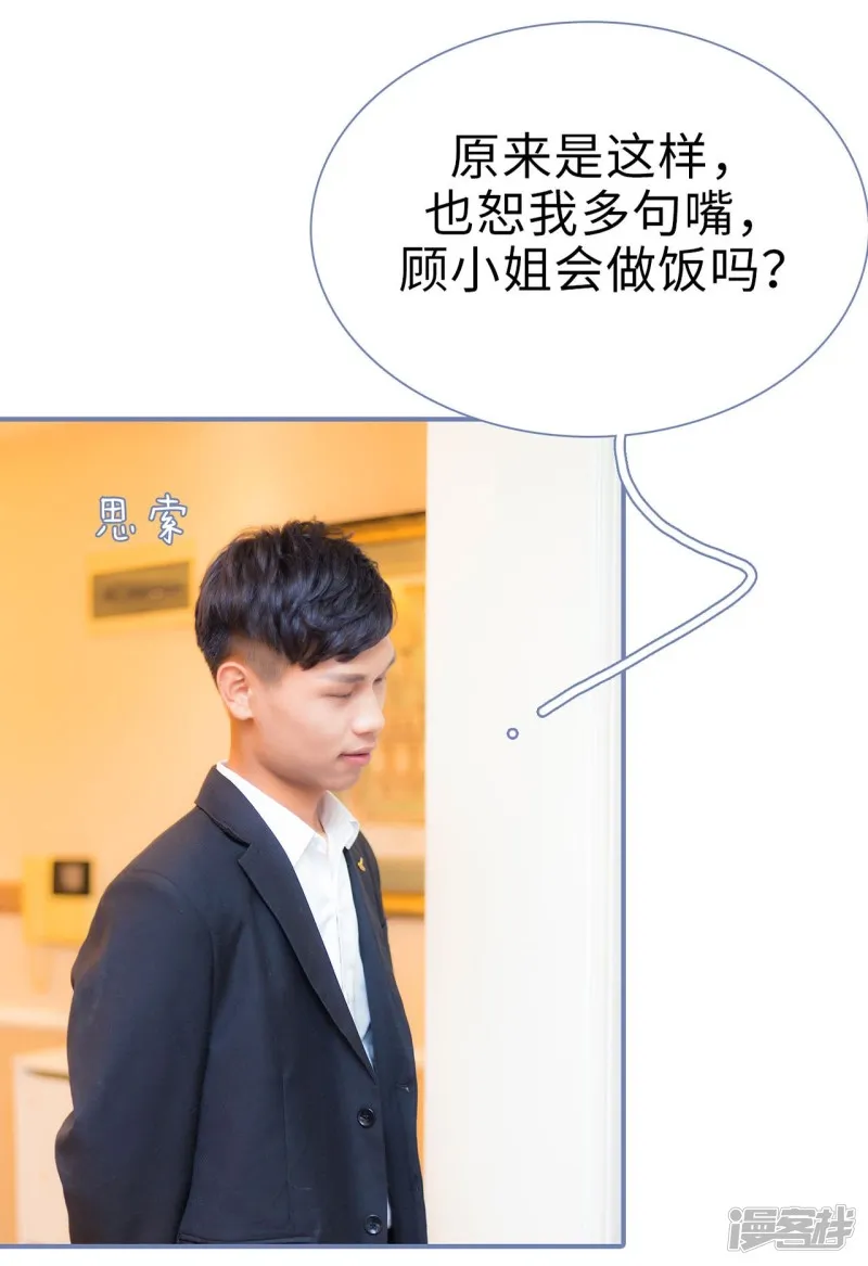 第18话 第10页