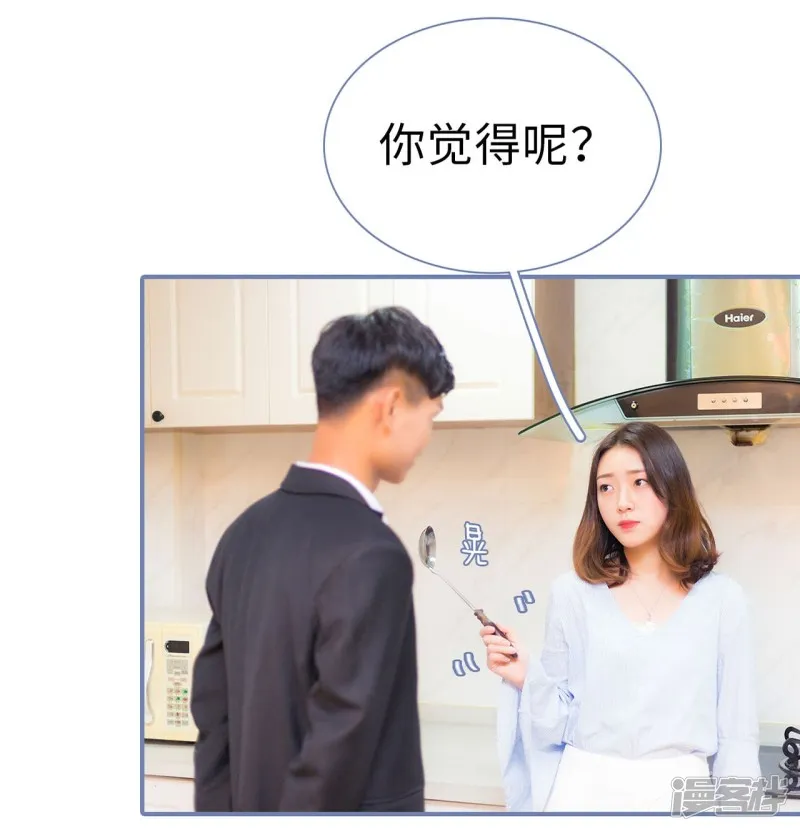 第18话 第11页
