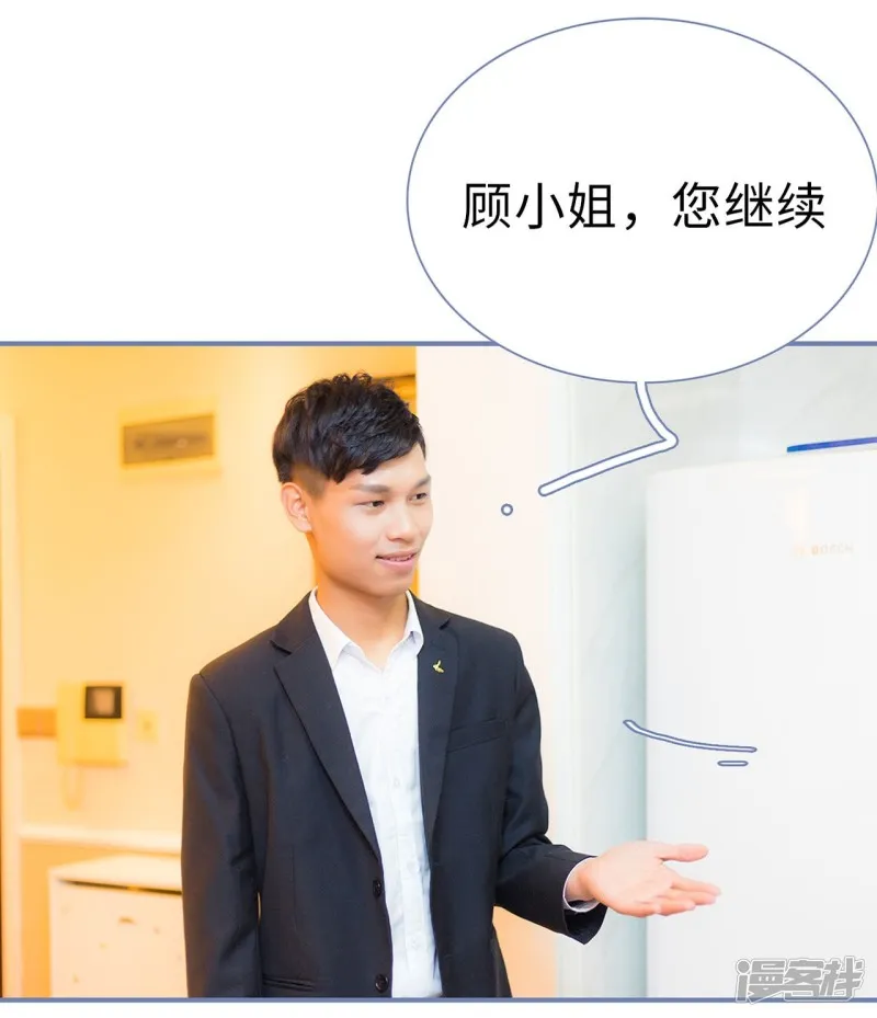 第18话 第12页