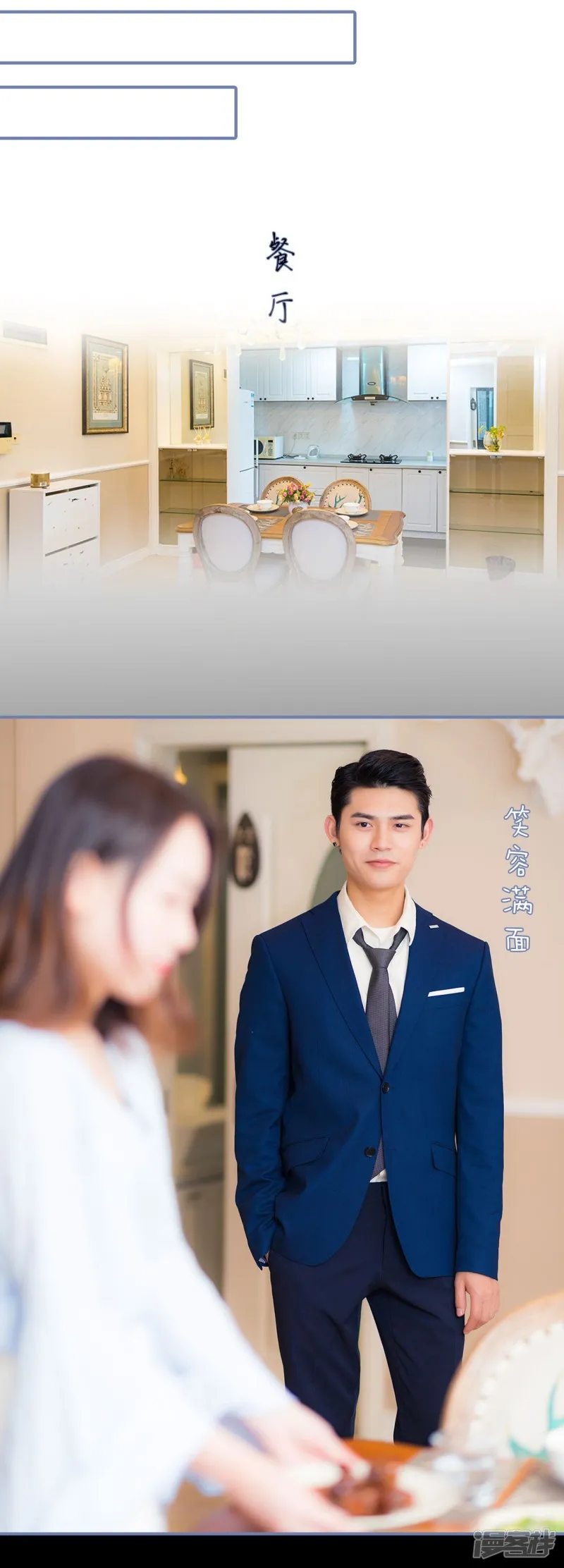 第18话 第13页