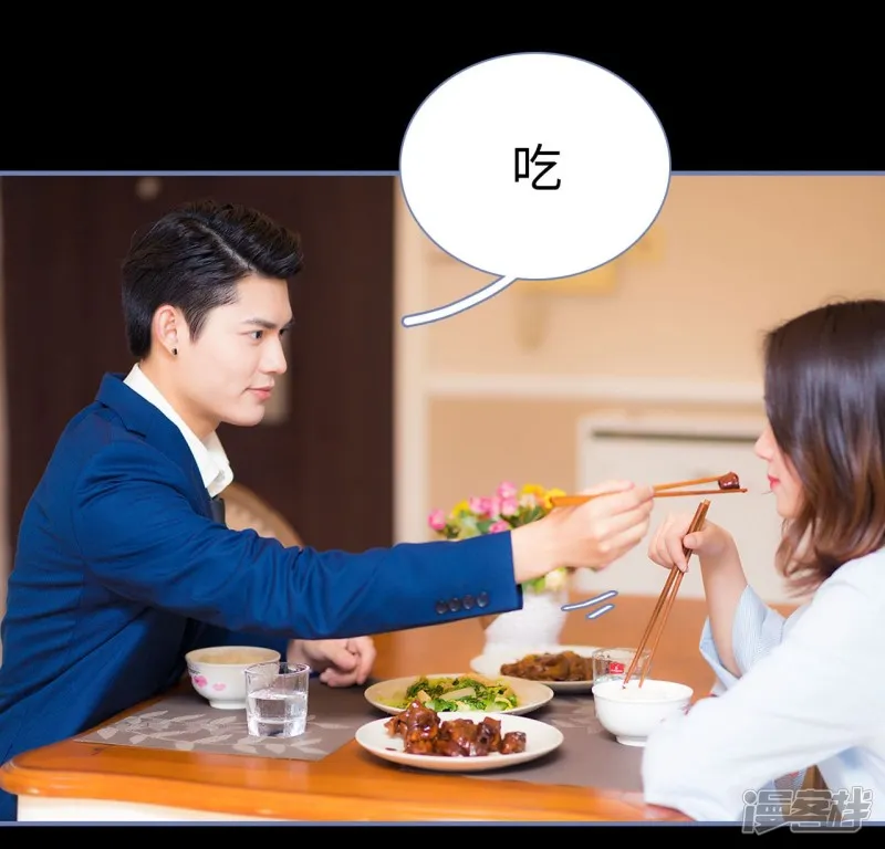 第18话 第14页