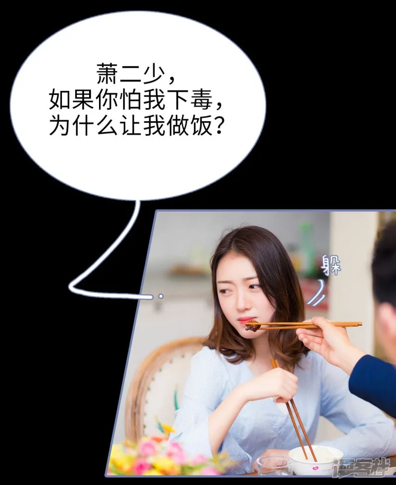 第18话 第15页