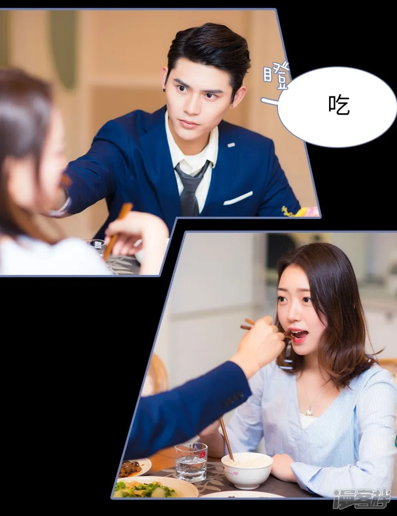 第18话 第16页