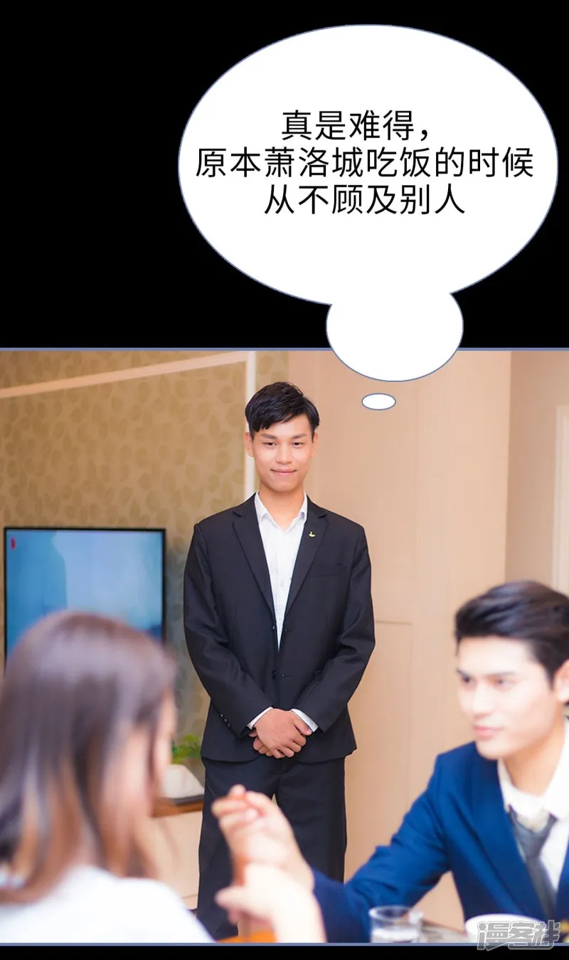 第18话 第17页