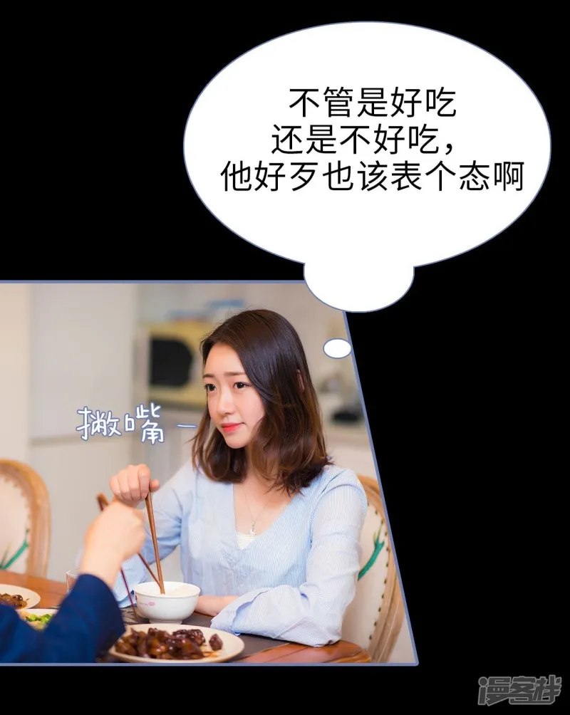 第18话 第19页