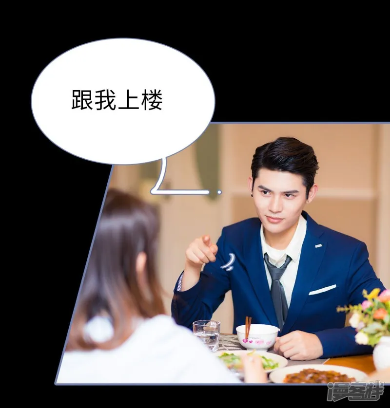 第18话 第21页