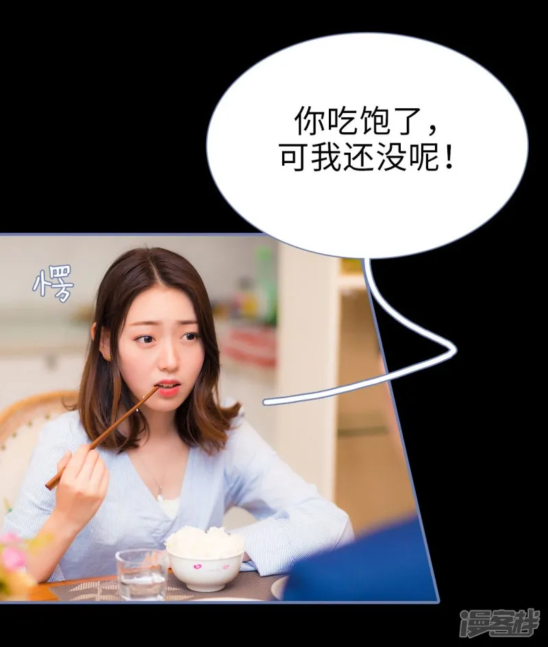 第18话 第22页