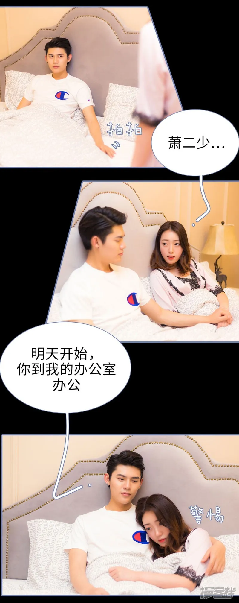 第18话 第25页