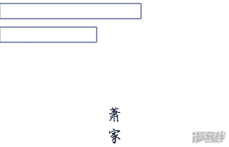 第17话 第9页