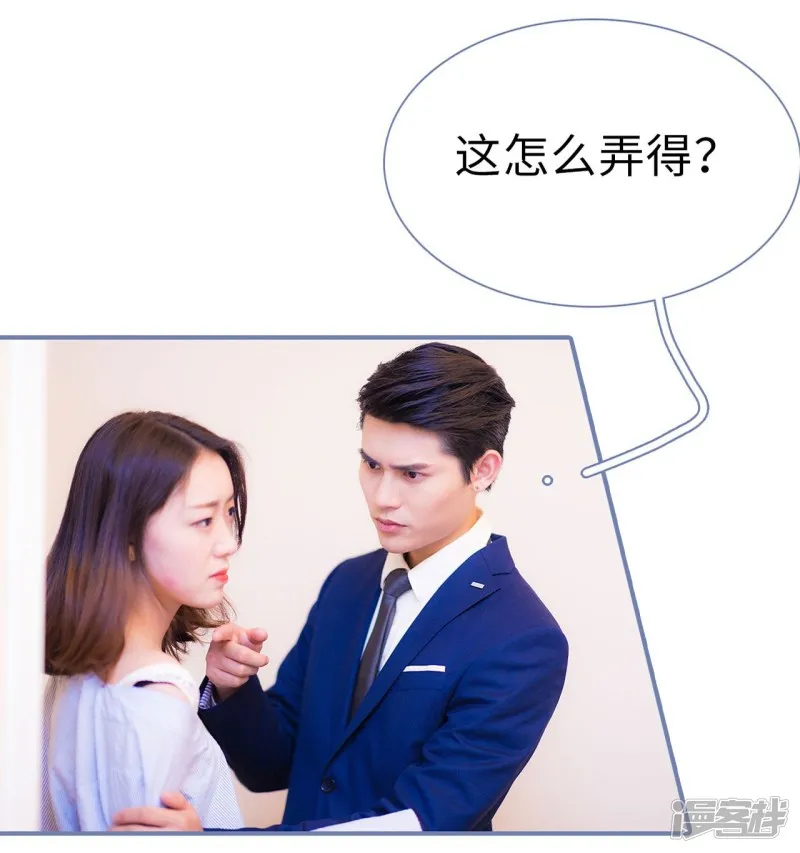 第17话 第16页