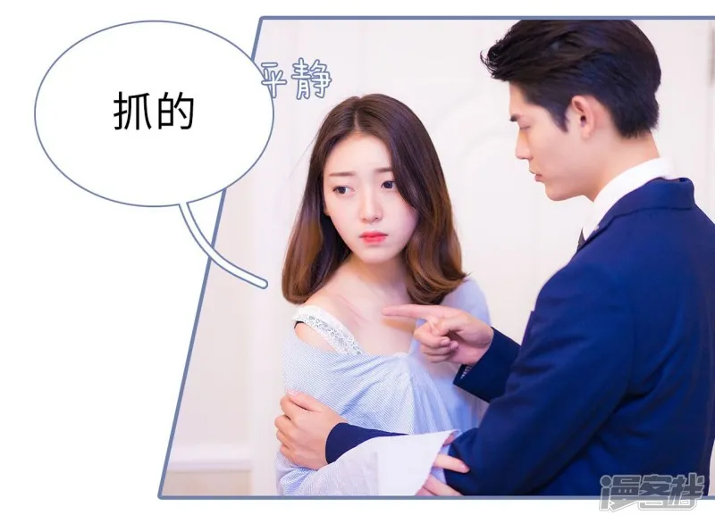 第17话 第17页