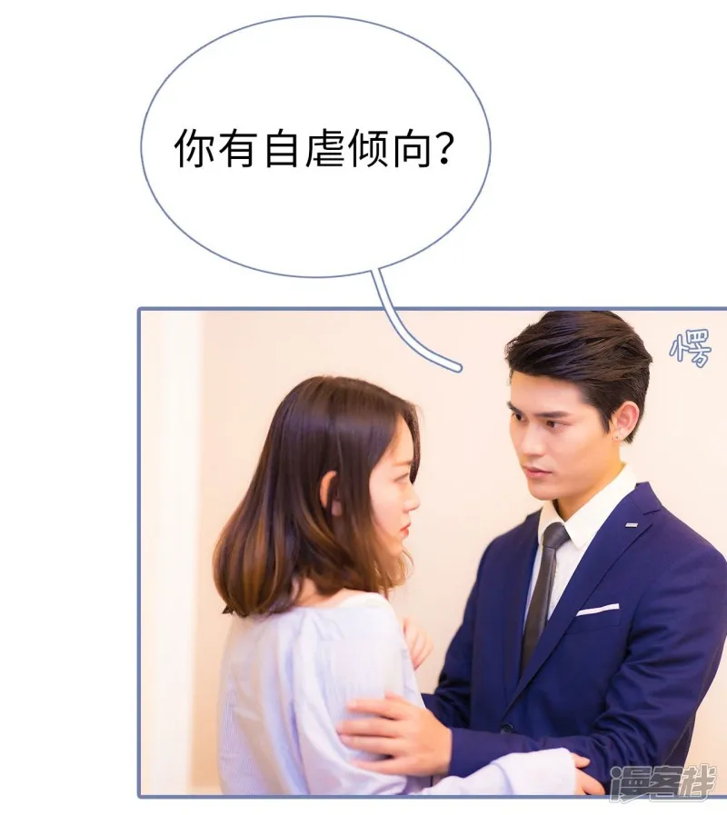 第17话 第19页