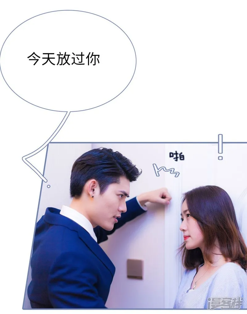 第17话 第22页