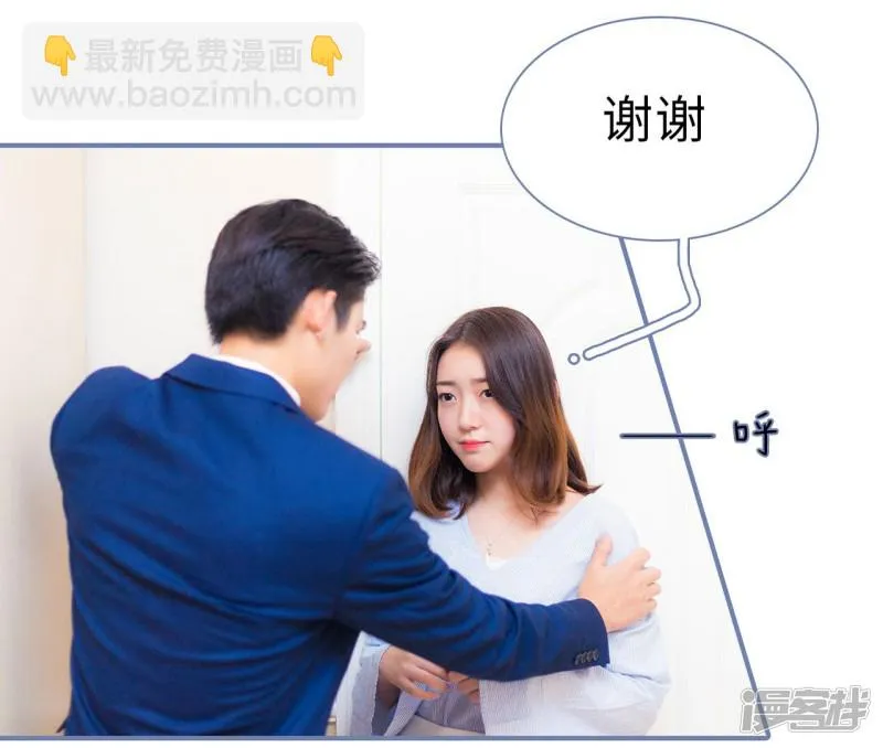 第17话 第23页