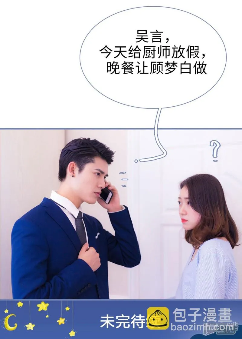 第17话 第25页