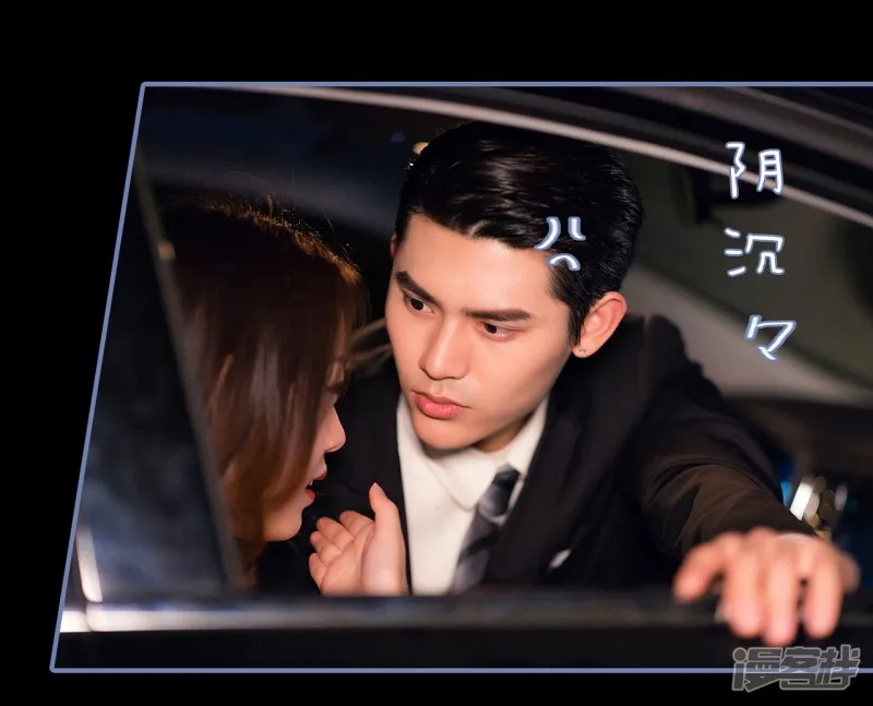 第16话 第2页