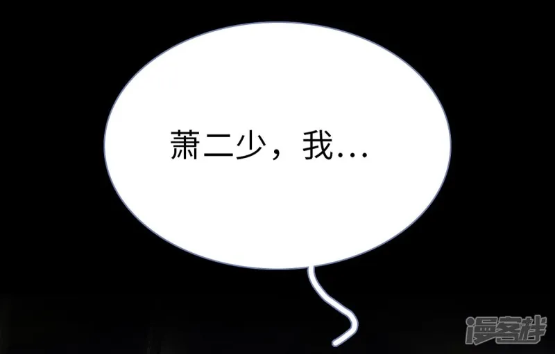 第16话 第3页