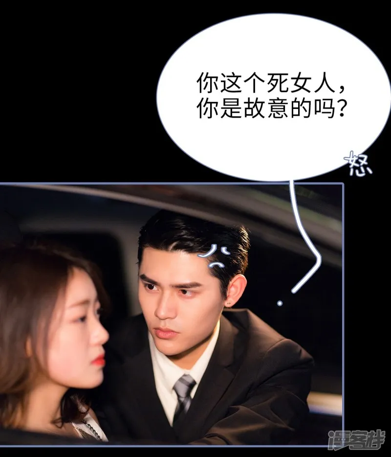 第16话 第5页