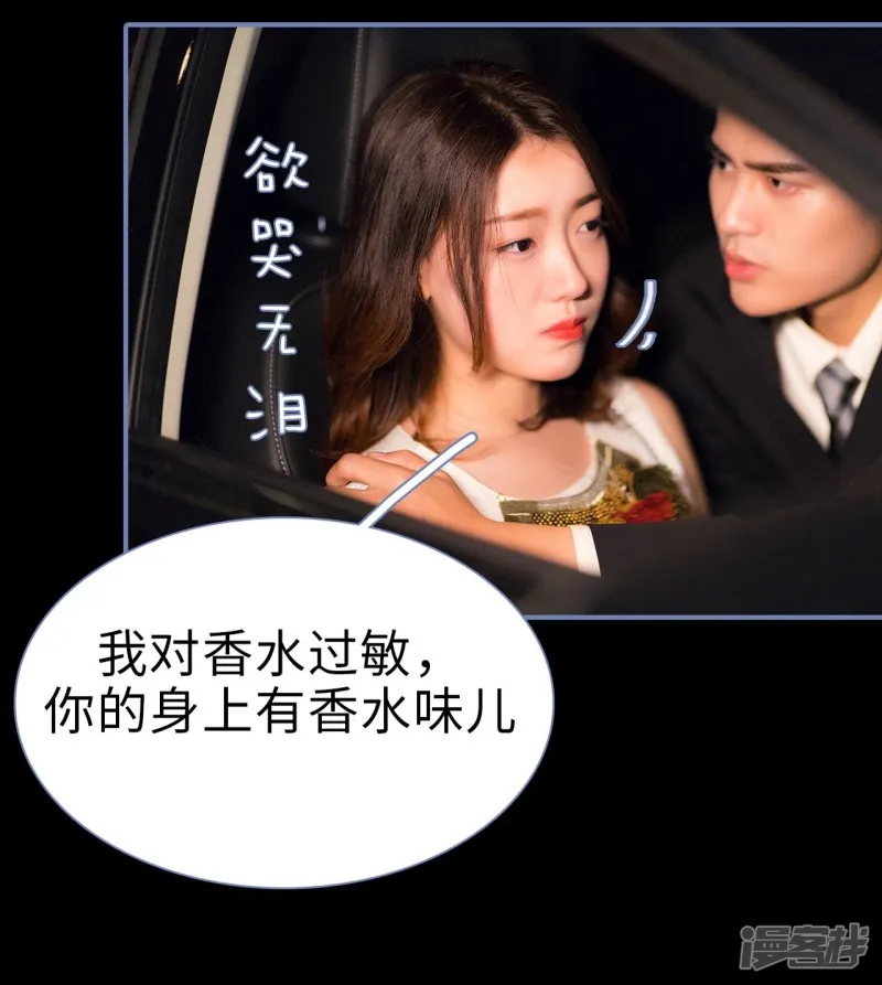 第16话 第6页