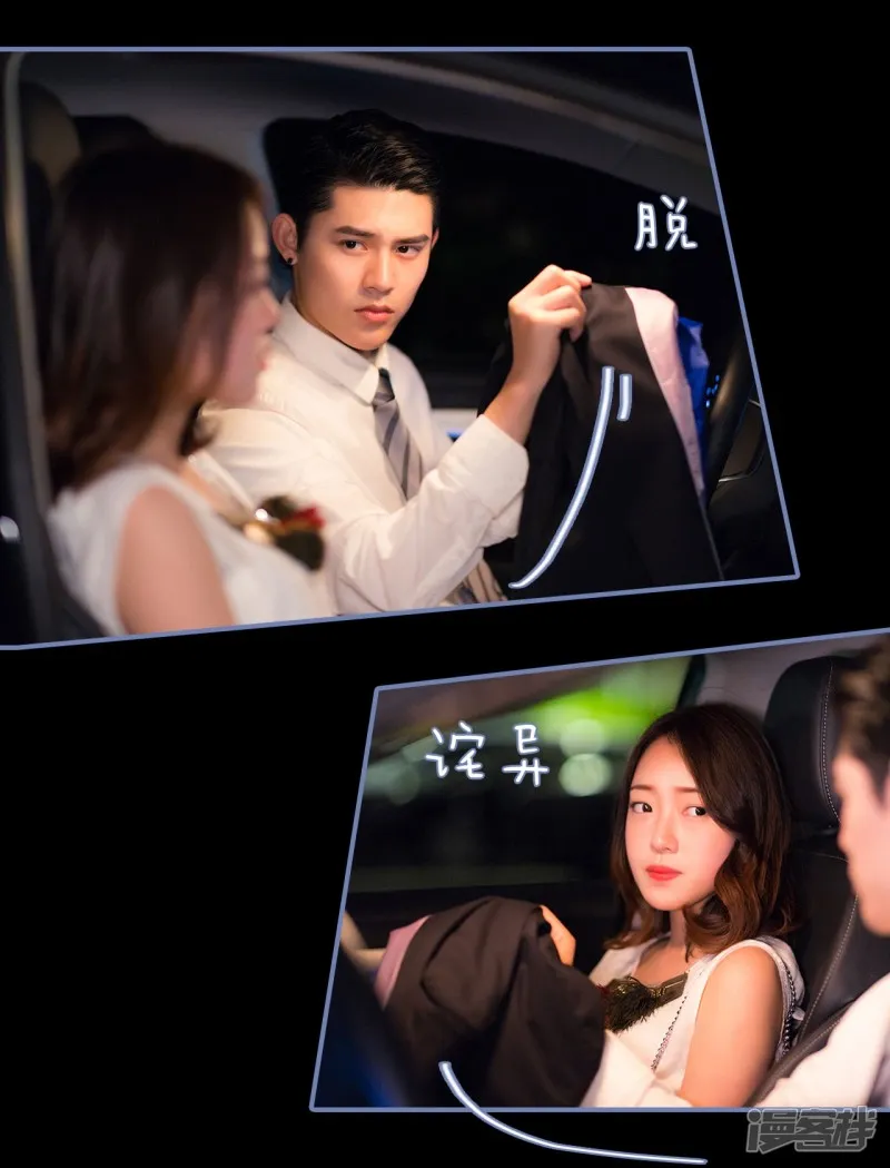 第16话 第8页