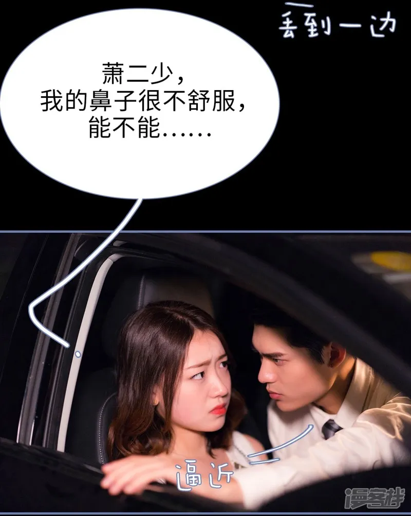 第16话 第9页