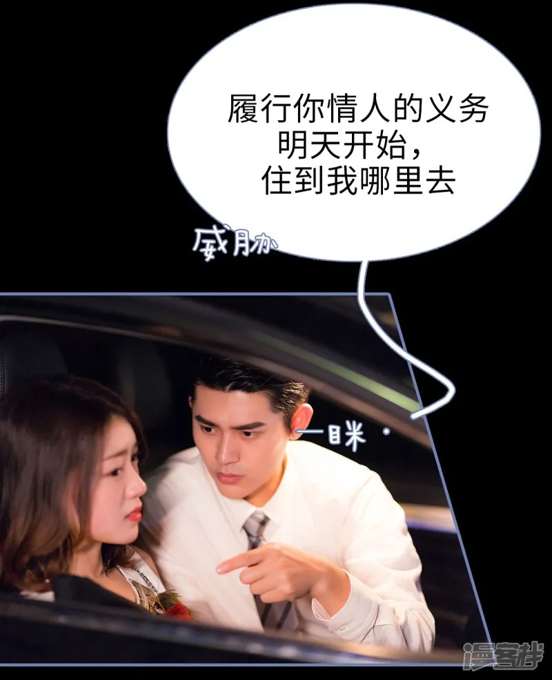 第16话 第10页