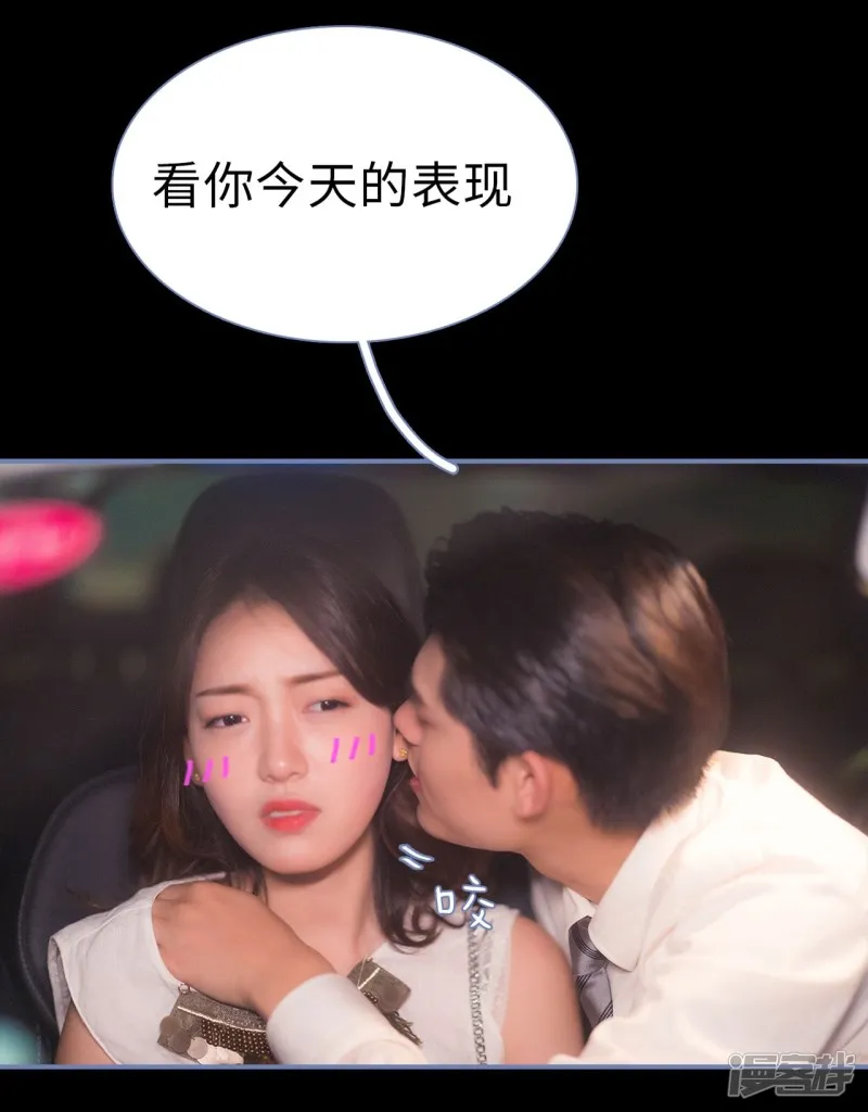第16话 第13页