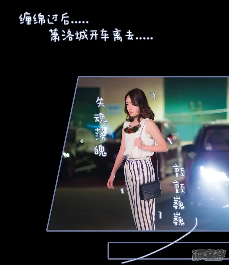 第16话 第14页