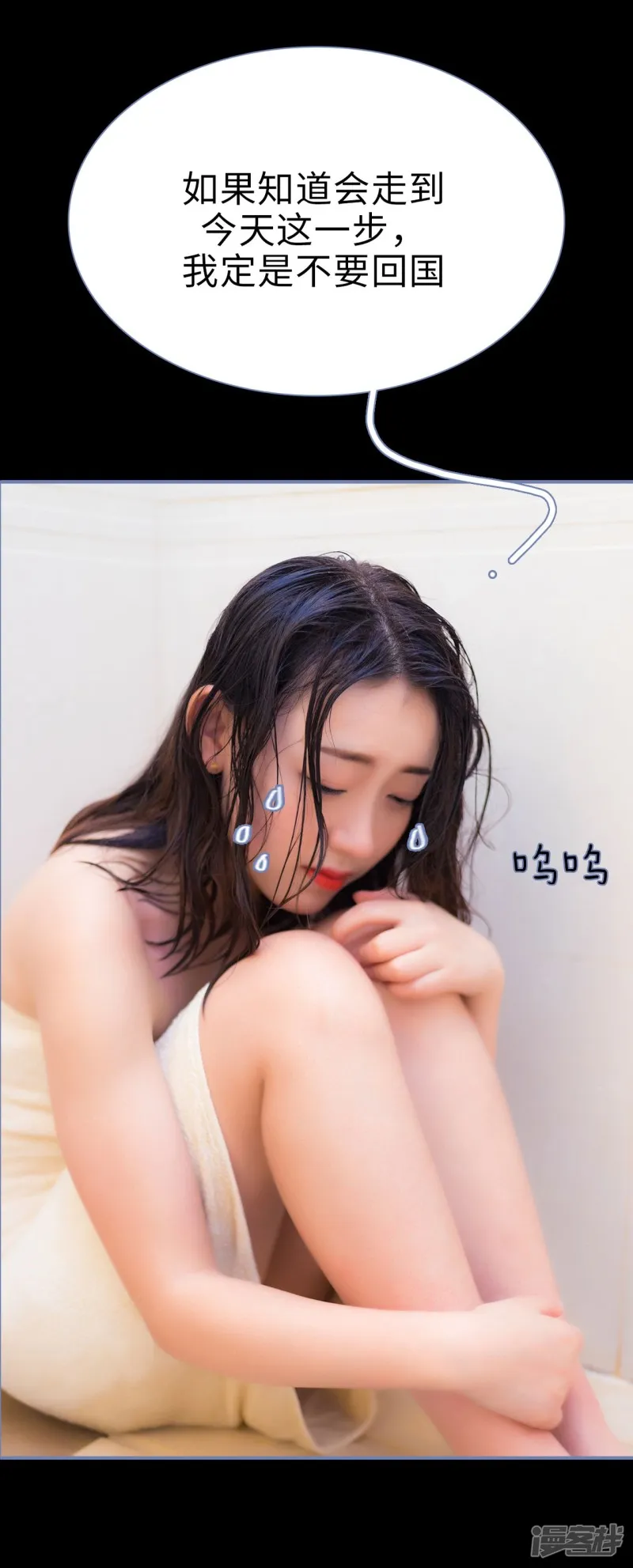 第16话 第19页