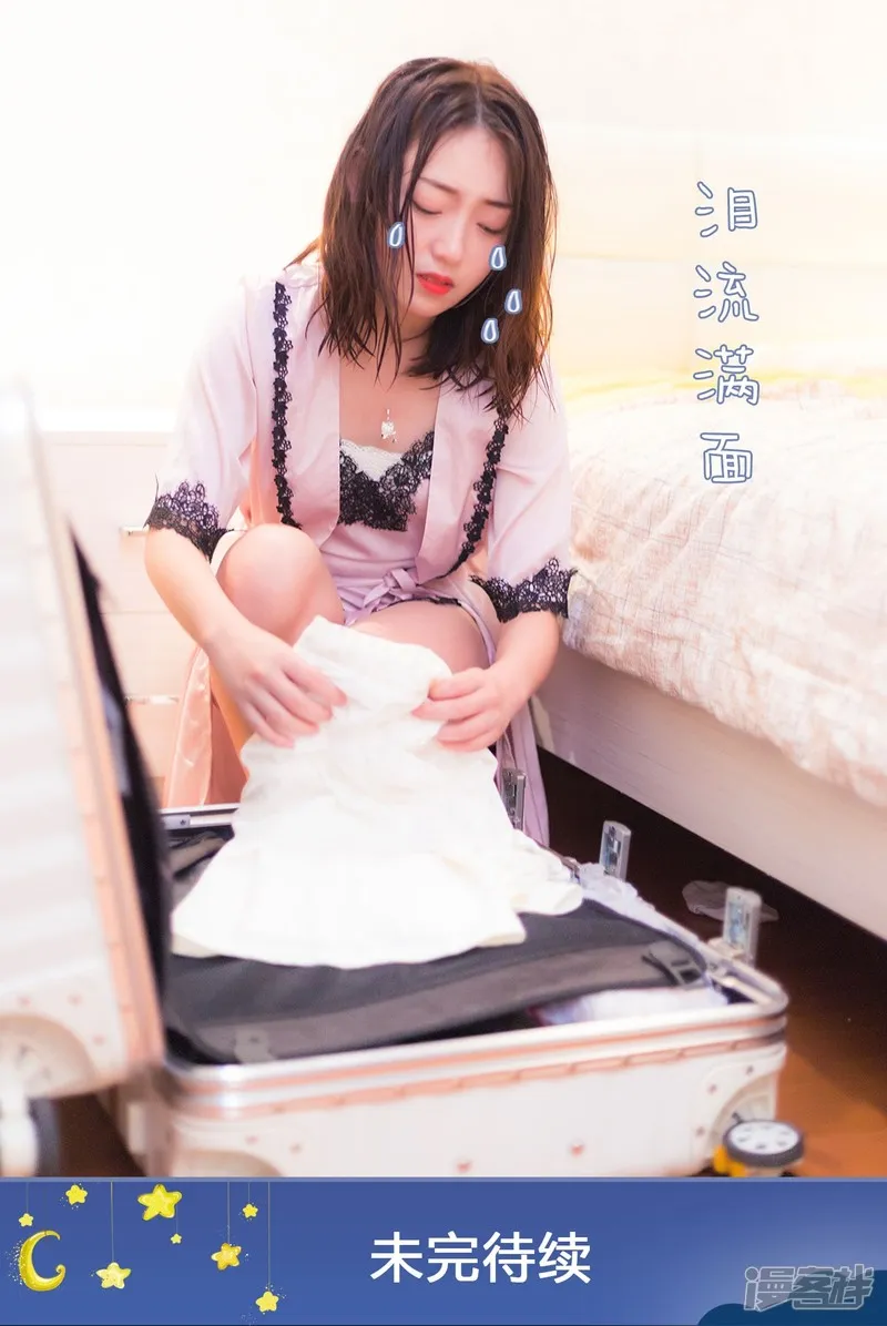 第16话 第24页